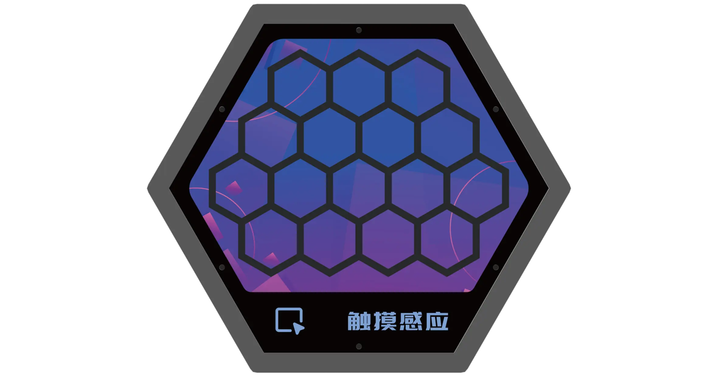 触摸感应